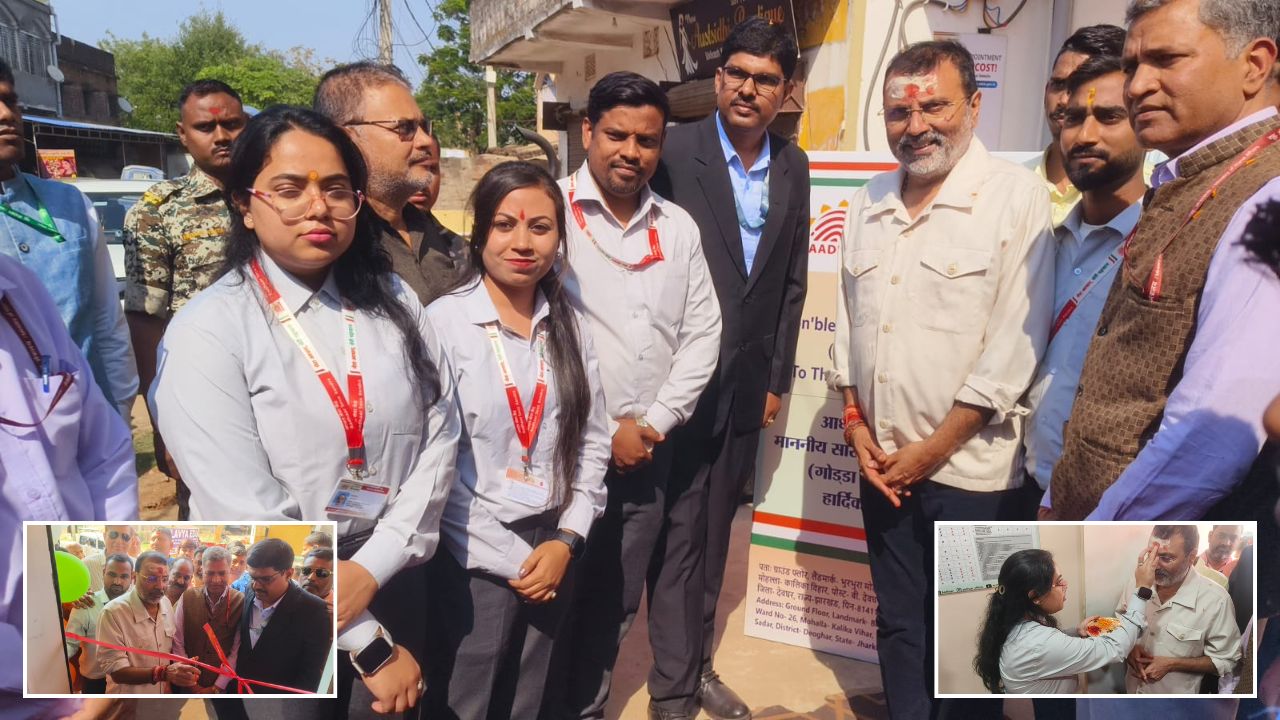 देवघर में विकास की बड़ी पहल, आधार सेवाओं को मिलेगी और मजबूती; जानिये पूरा अपडेट