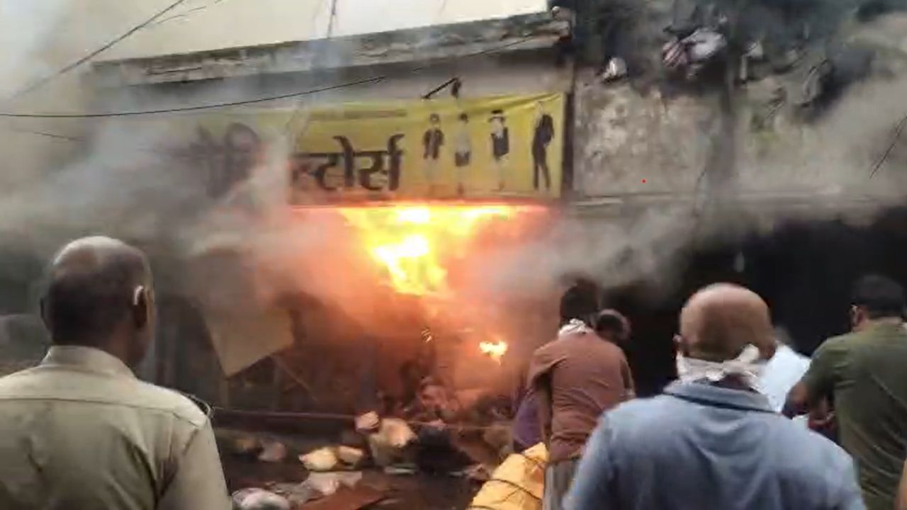 Budaun Fire: बदायूं में शॉर्ट सर्किट से गारमेंट्स की दुकान में भीषण आग, लाखों का नुकसान