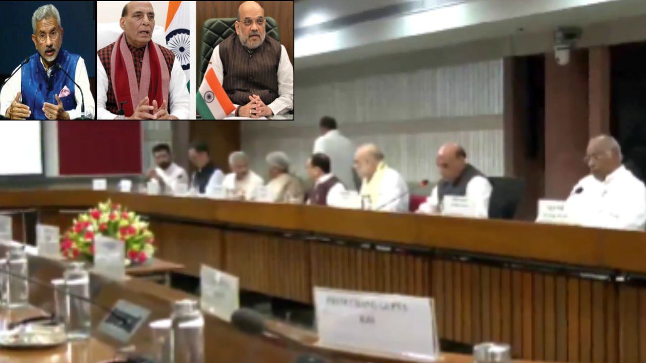 सर्वदलीय बैठक में सुरक्षा और विदेश नीति पर उठे अहम सवाल, जानिये क्या रहा खास