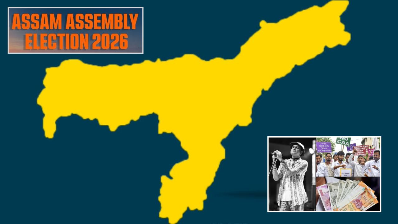 Assam Elections 2026: महिला वोट, बेरोजगारी और घुसपैठ मुद्दे तय करेंगे सत्ता की दिशा? जानिये क्यों गरमाई सियासत