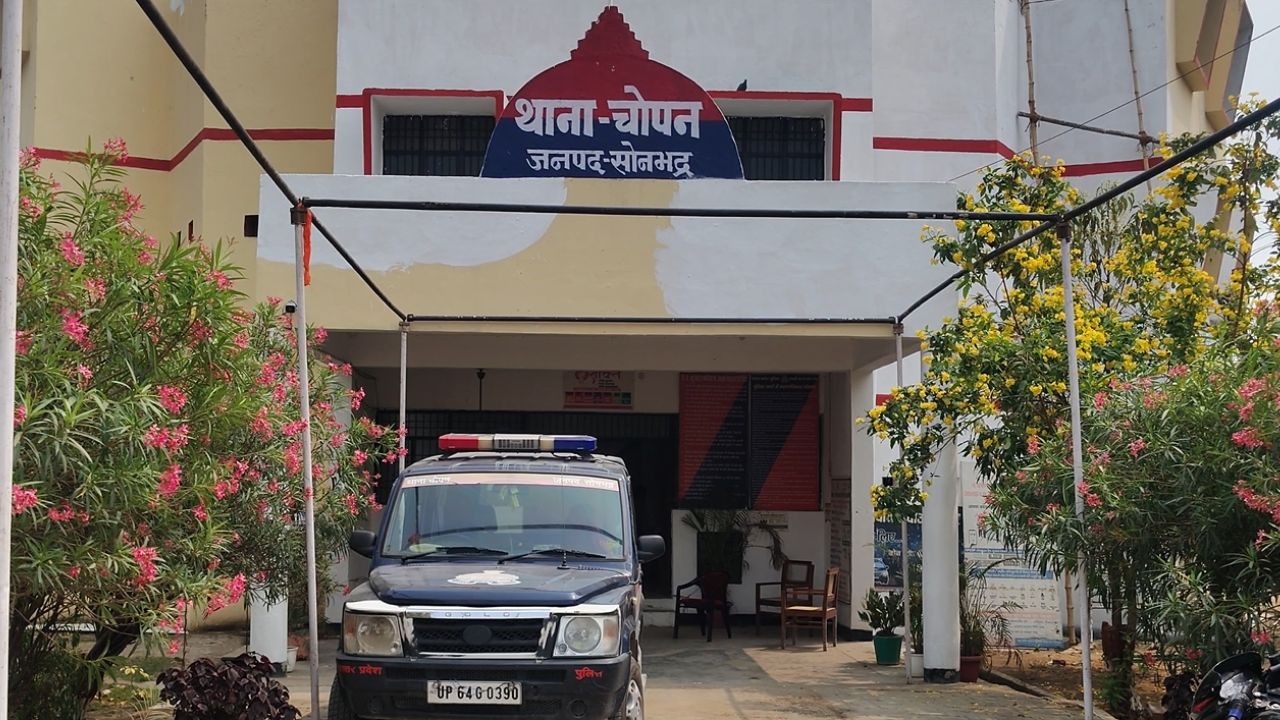 UP News: सोनभद्र में मची सनसनी, जंगल में इस हालात में मिले पति-पत्नी के शव