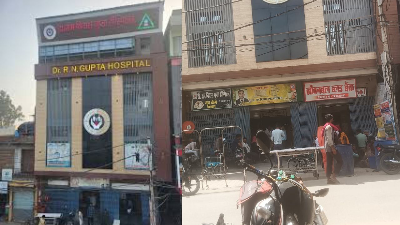 डॉक्टर बोले- आप मर्द हो तो क्या हुआ, बच्चे पैदा भी कर सकते हो, पढ़ें बदायूं का हैरान कर देने वाला मामला