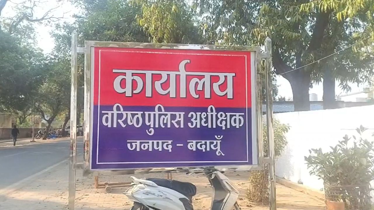 Budaun: विभागीय जांच में सहयोग न करने पर 2 निलंबित पुलिसकर्मी को भेजा नोटिस
