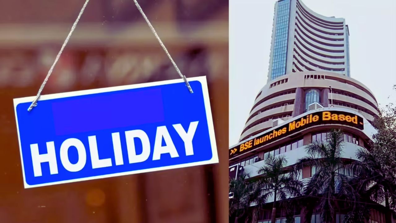 होली पर ट्रेडिंग डे को लेकर कंफ्यूजन? जानिए 3 या 4 मार्च किस दिन बंद रहेगा बाजार, जानिये पूरी डिटेल यहां