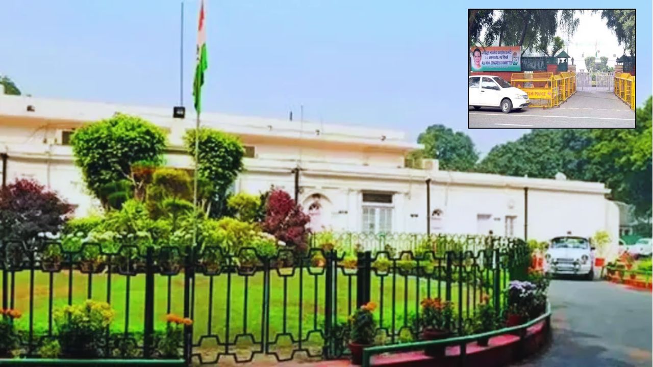 दिल्ली में कांग्रेस को बड़ा झटका, पुराने मुख्यालय सहित दो दफ्तर खाली करने का आदेश