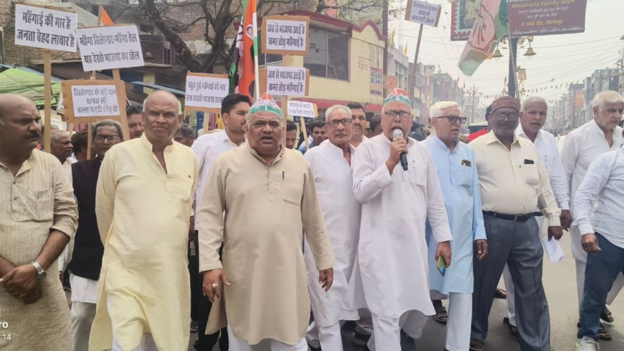 Maharajganj Protest: महंगाई के विरोध में फरेंदा में कांग्रेसियों का प्रदर्शन, SDM को सौंपा ज्ञापन