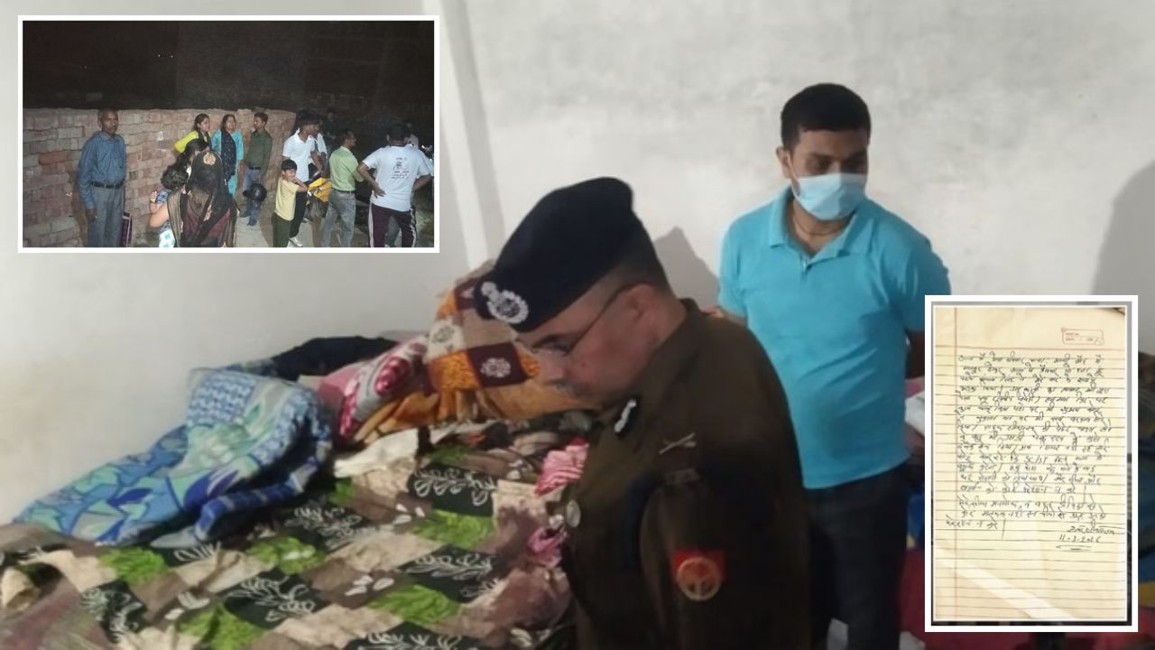 फतेहपुर में रहस्यमयी मौतें: कर्ज, धमकी और खून से सना कमरा… सल्फास, ब्लेड और सुसाइड नोट ने बढ़ाई गुत्थी