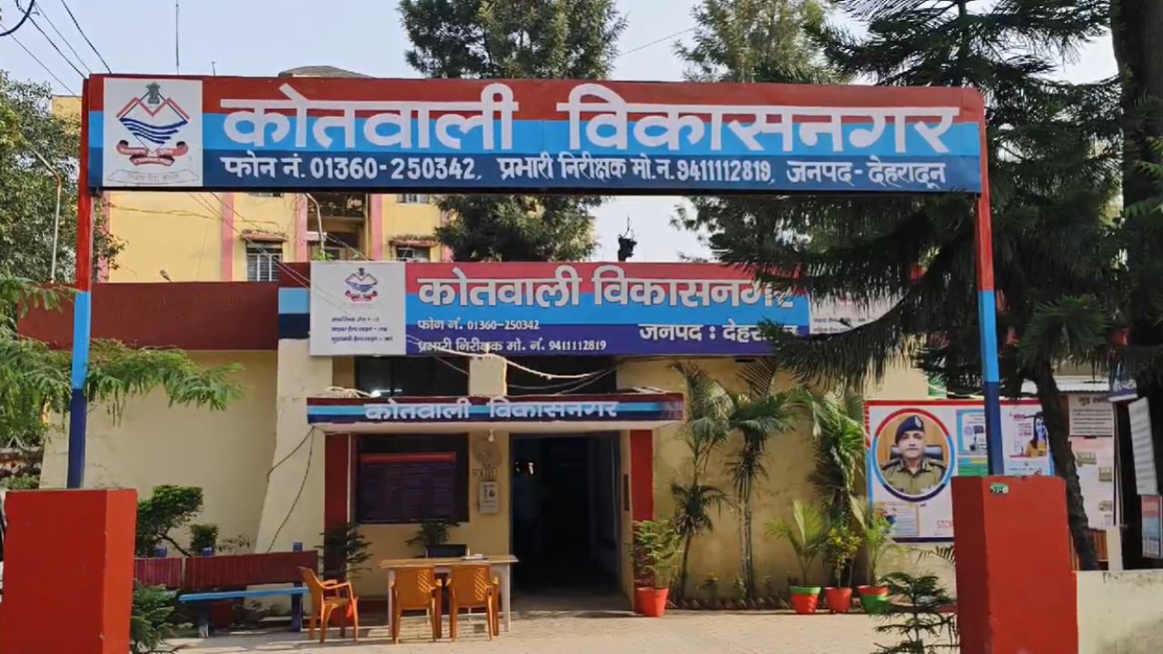 Dehradun: हाईकोर्ट के फैसले से पुलिस महकमे में मचा हड़कंप, जानें क्या है पूरा मामला?