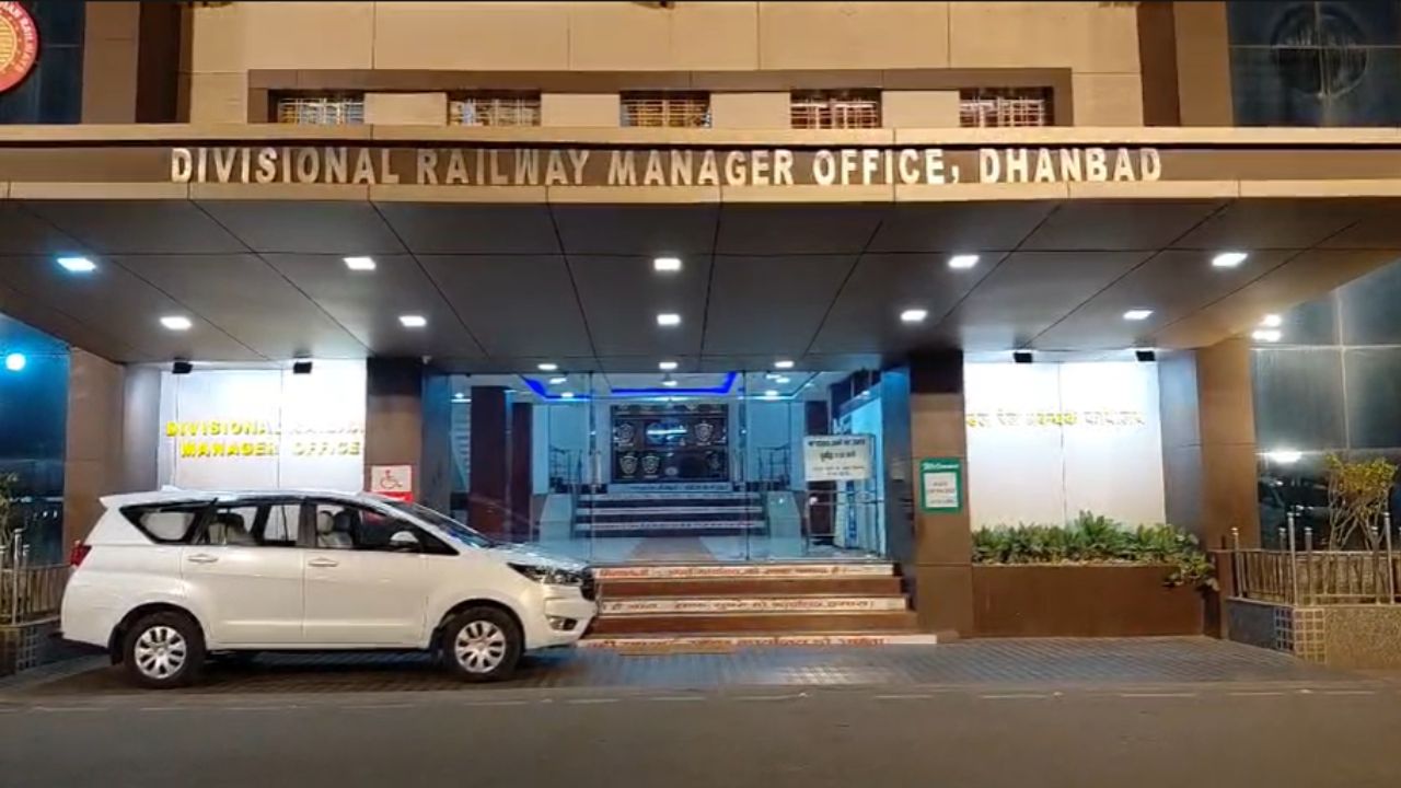 धनबाद डीआरएम ऑफिस में CBI की रेड, वरीय विद्युत अभियंता 50 हजार रिश्वत लेते गिरफ्तार