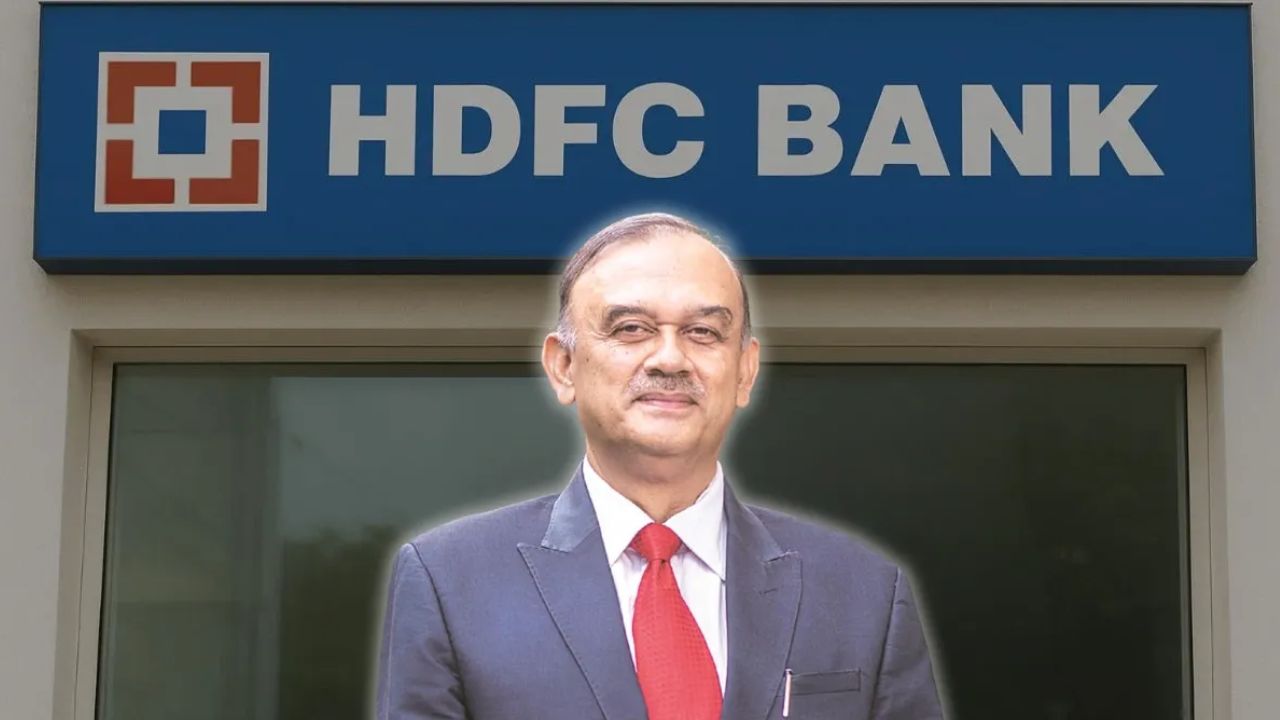 जानिये कौन हैं HDFC बैंक के नए चेयरमैन? अतनु चक्रवर्ती ने इस कारण दिया इस्तीफा