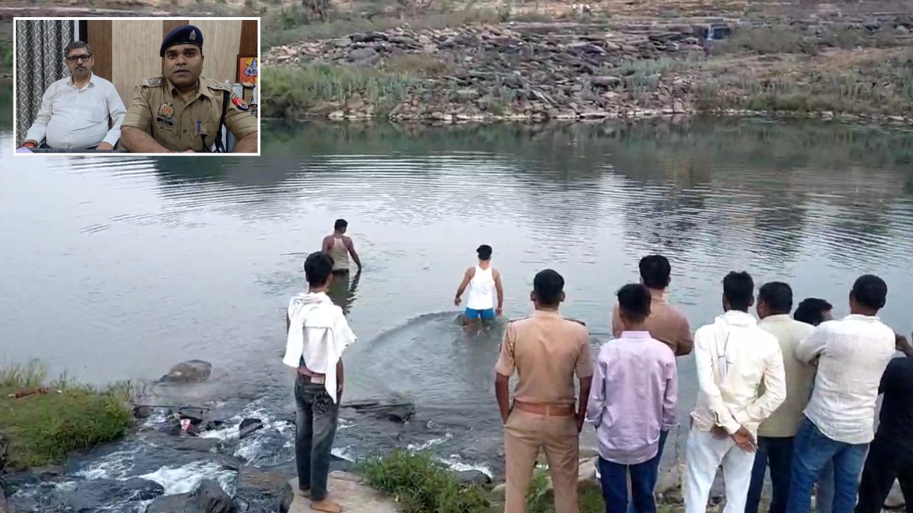 चंदौली में ईद की खुशियां बदली मातम में, सीओ ने बताया कैसे डैम में डूबे दो युवक?