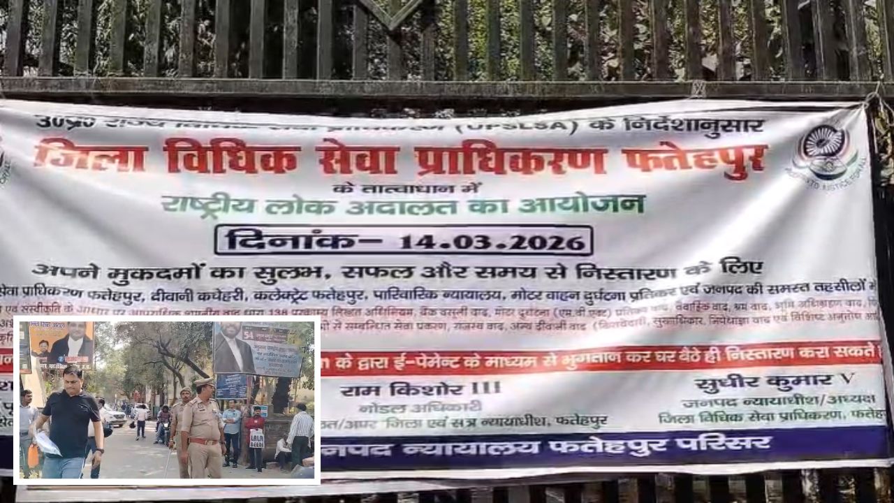 फतेहपुर में वकीलों का उग्र प्रदर्शन, लोक अदालत का बहिष्कार कर सड़क पर उतरे अधिवक्ता;  जानें क्या है इसकी वजह?
