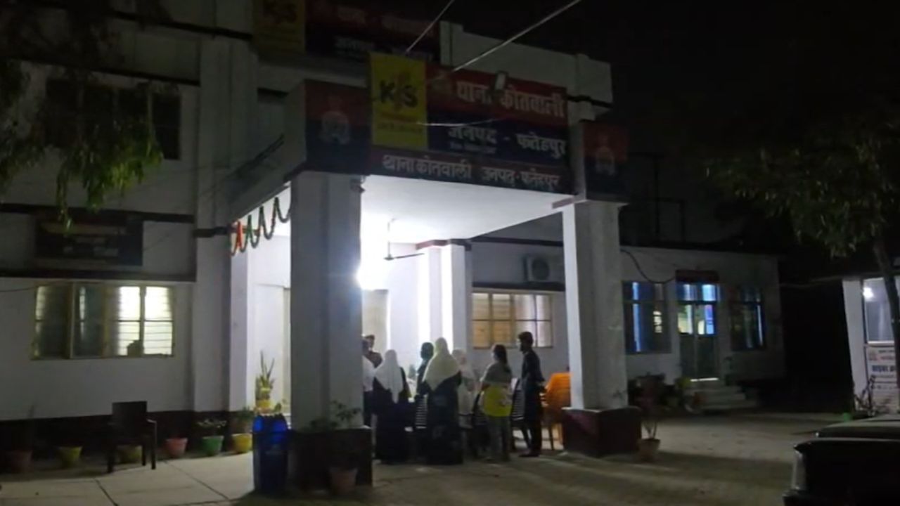 Fatehpur: महिलाओं ने इस बीजेपी नेता पर लगाया ये आरोप, लगाई न्याय की गुहार