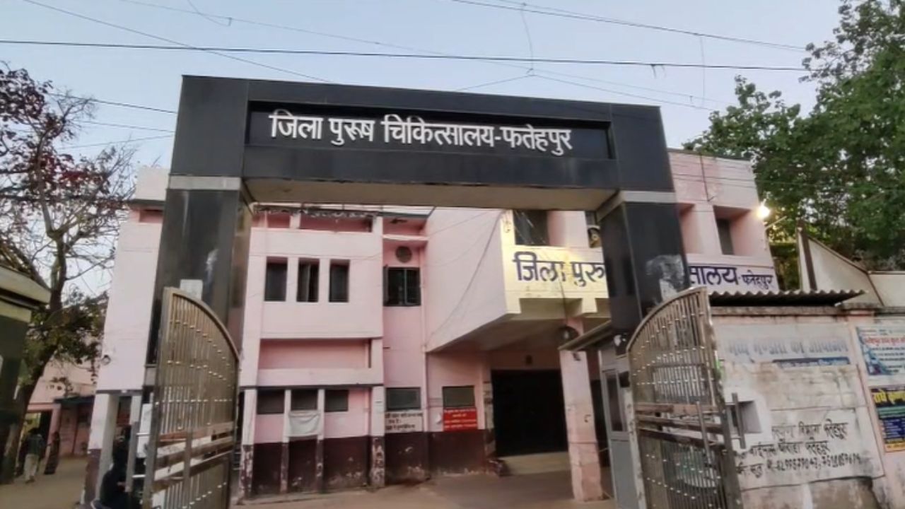 Fatehpur Tragedy: फतेहपुर में दर्दनाक हादसा, गहरे पानी में डूबे तीन दोस्त; एक की मौत से मचा कोहराम