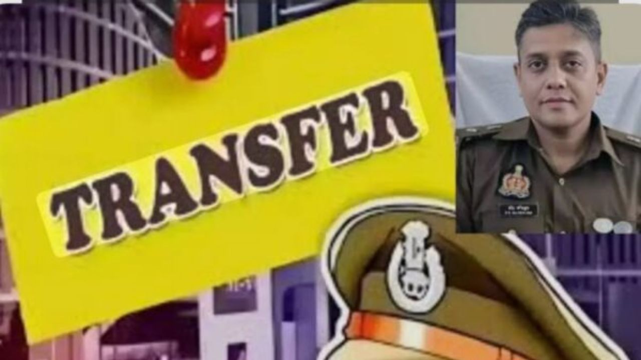 गोरखपुर पुलिस में बड़ा फेरबदल: कई निरीक्षक-उपनिरीक्षक बदले, दो थानाध्यक्ष गैर जनपद स्थानांतरित