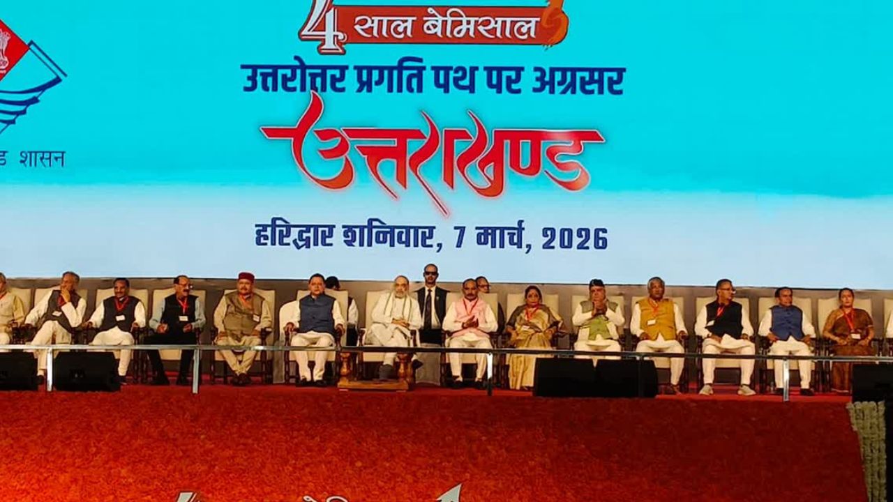 गृह मंत्री अमित शाह ने उत्तराखंड को दी बड़ी सौगात, 1100 करोड़ की परियोजनाओं का लोकार्पण और शिलान्यास