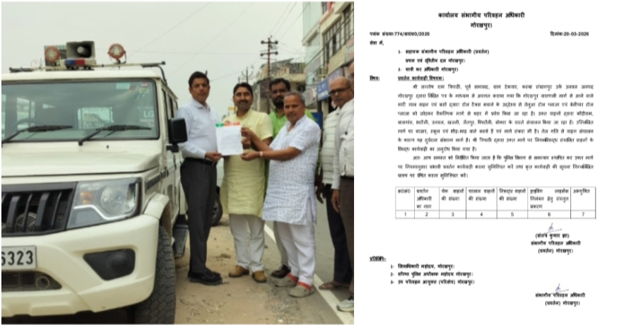 गोरखपुर दक्षिणांचल में ओवरलोड ट्रेलरों का आतंक; टोल बचाने के खेल से जनता त्रस्त, RTO ने कसी कमर