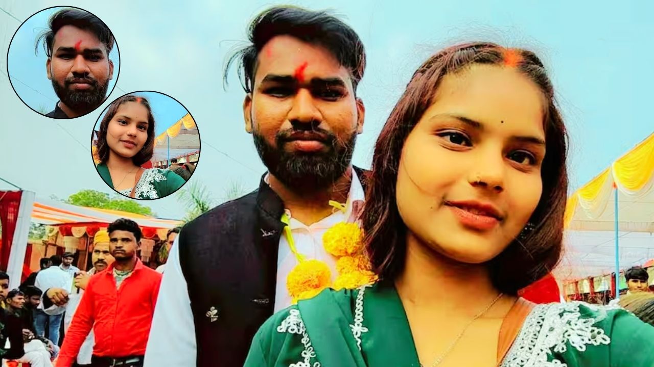 प्यार मुझसे और शादी उससे… 20 दिन बाद ही दुल्हन ने किया ऐसा कांड; मुख्यमंत्री तक की योजना सवालों में घिरी