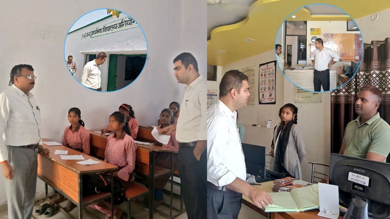 कौशांबी डीएम ने उच्च प्राथमिक विद्यालय और आंगनबाड़ी केंद्र का किया निरीक्षण, अव्यवस्थाओं पर जताई नाराजगी