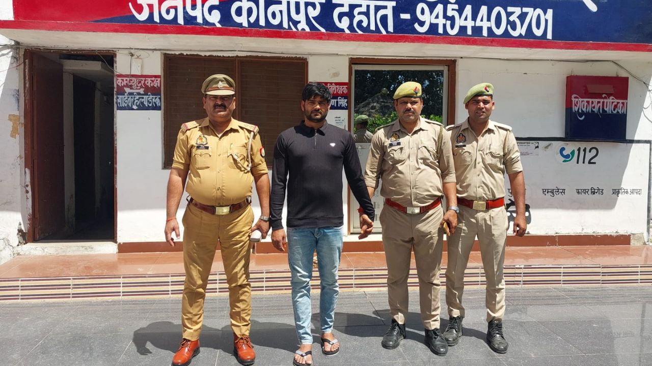 Kanpur Dehat News: शादी का सपना दिखाकर बनाया शिकार, फिर ऐसे चढ़ा पुलिस के हत्थे आरोपी