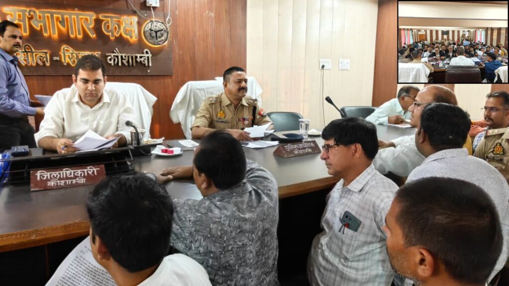 Kaushambi District Magistrate 