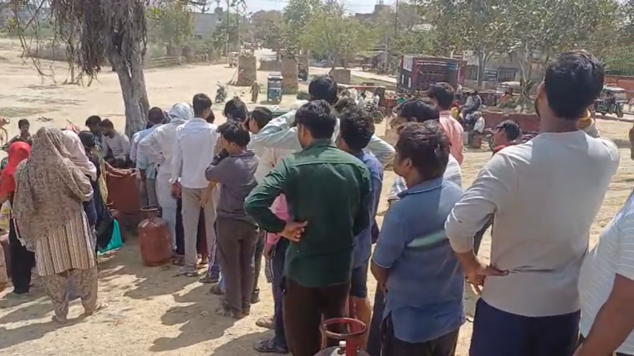सुबह से शाम तक इंतजार… फिर भी नहीं मिल रही गैस! हमीरपुर में सिलेंडर के लिए हाहाकार