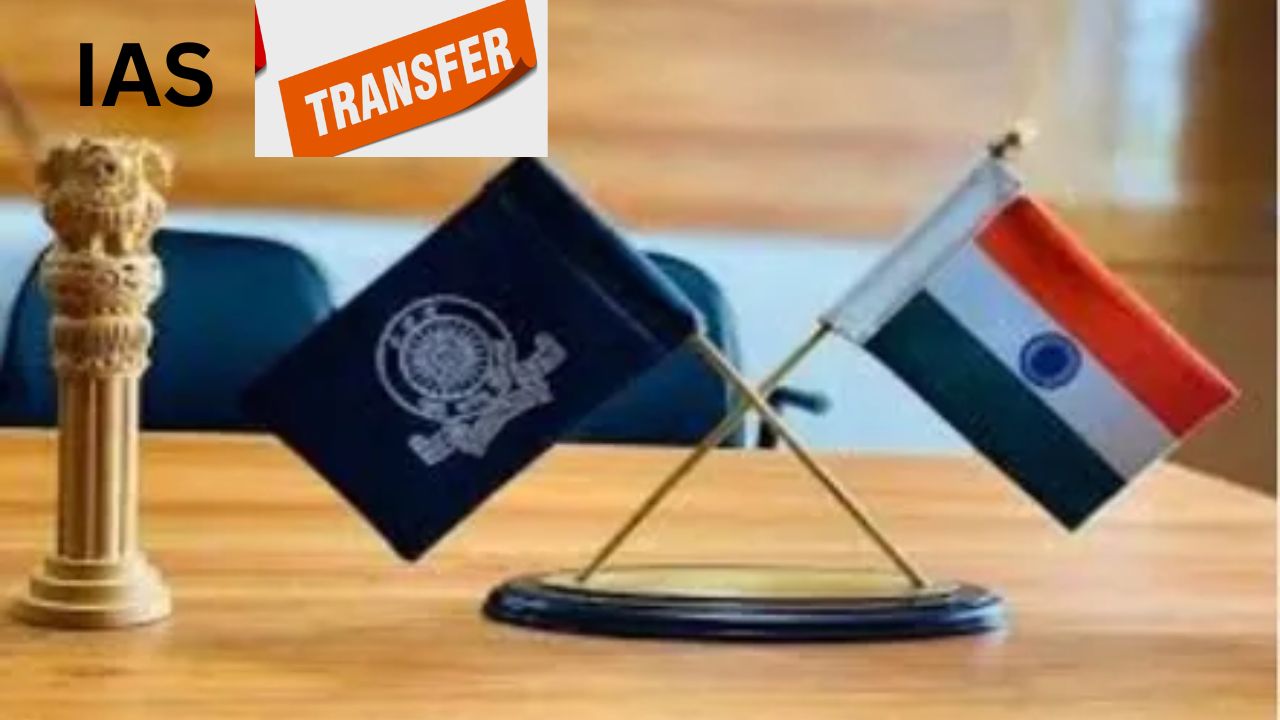 Bureaucracy News: यूपी में बडा प्रशासनिक फेरबदल, 9 आईएएस को मिली ये जिम्मेदारी