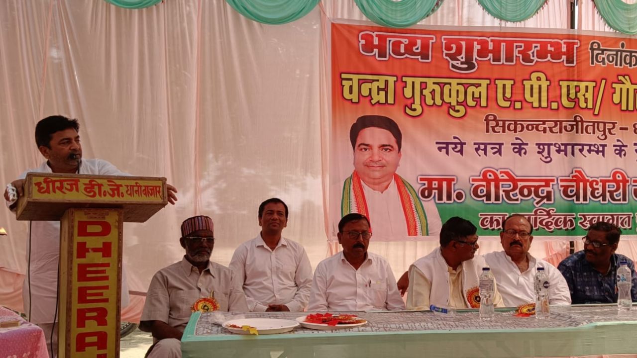 महराजगंज: फरेंदा विधायक ने धानी में किया चन्द्रा गुरुकुल एपीएस का उद्घाटन