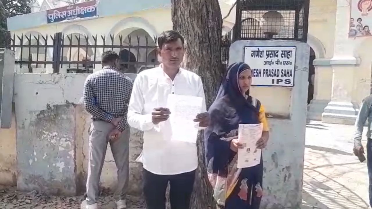 मैनपुरी में जमीन घोटाला! 19.60 लाख की ठगी का आरोप, पीड़िता ने एसपी से लगाई गुहार