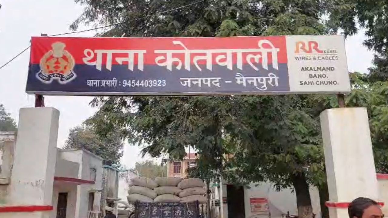 मैनपुरी जिला अस्पताल में हंगामा, वार्ड बॉय से अभद्रता पर स्टाफ की अचानक हड़ताल; मरीज परेशान