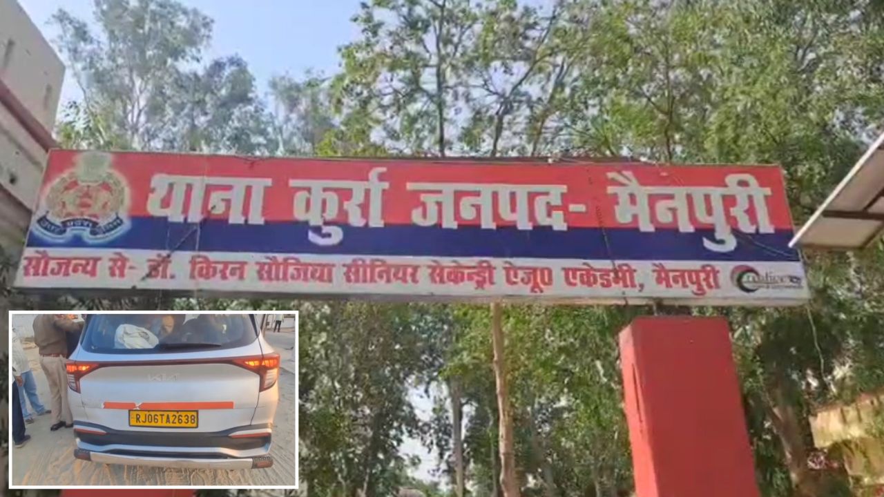 महिला दिवस पर मैनपुरी में हैवानियत: चिल्लाती रही युवती और युवकों ने किया गंदा काम, वीडियो हुई वायरल