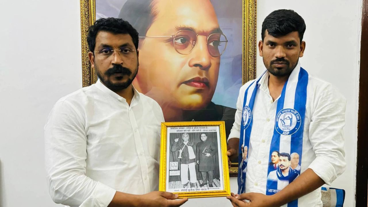 UP Politic News: “पेरियार की सोच को मिलेगा नया मंच…” जानिए किस पार्टी में शामिल हुए प्रपौत्र