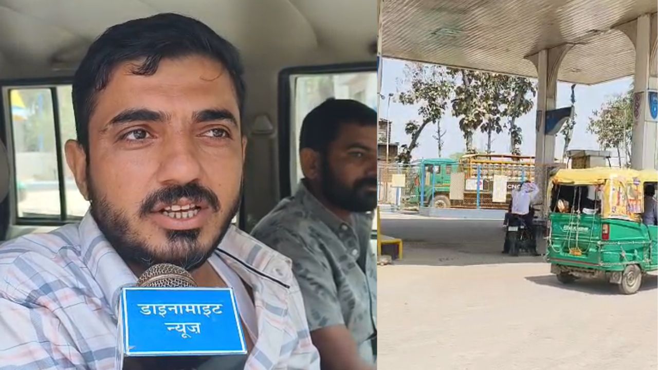 LPG Crisis: गोरखपुर में पेट्रोल-डीजल की किल्लत, लोगों में मचा हाहाकार