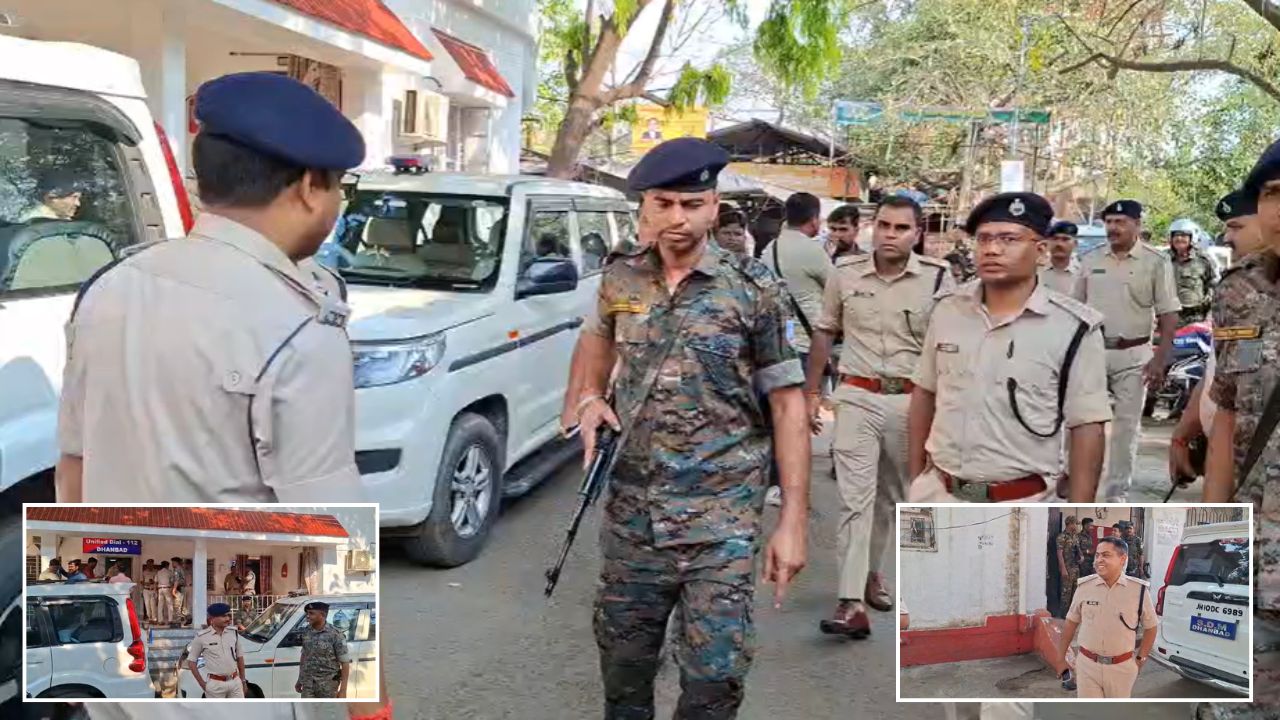 Jharkhand: रामनवमी से पहले धनबाद में पुलिस का बड़ा एक्शन, फ्लैग मार्च से दिया ये संदेश