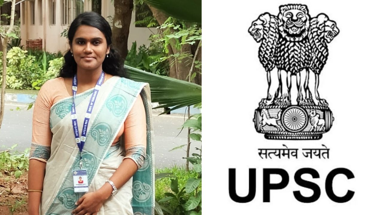 UPSC Result 2025: कौन हैं राजेश्वरी सुवे एम? जिन्होंने सिविल सेवा परीक्षा में हासिल किया ऑल इंडिया रैंक 2