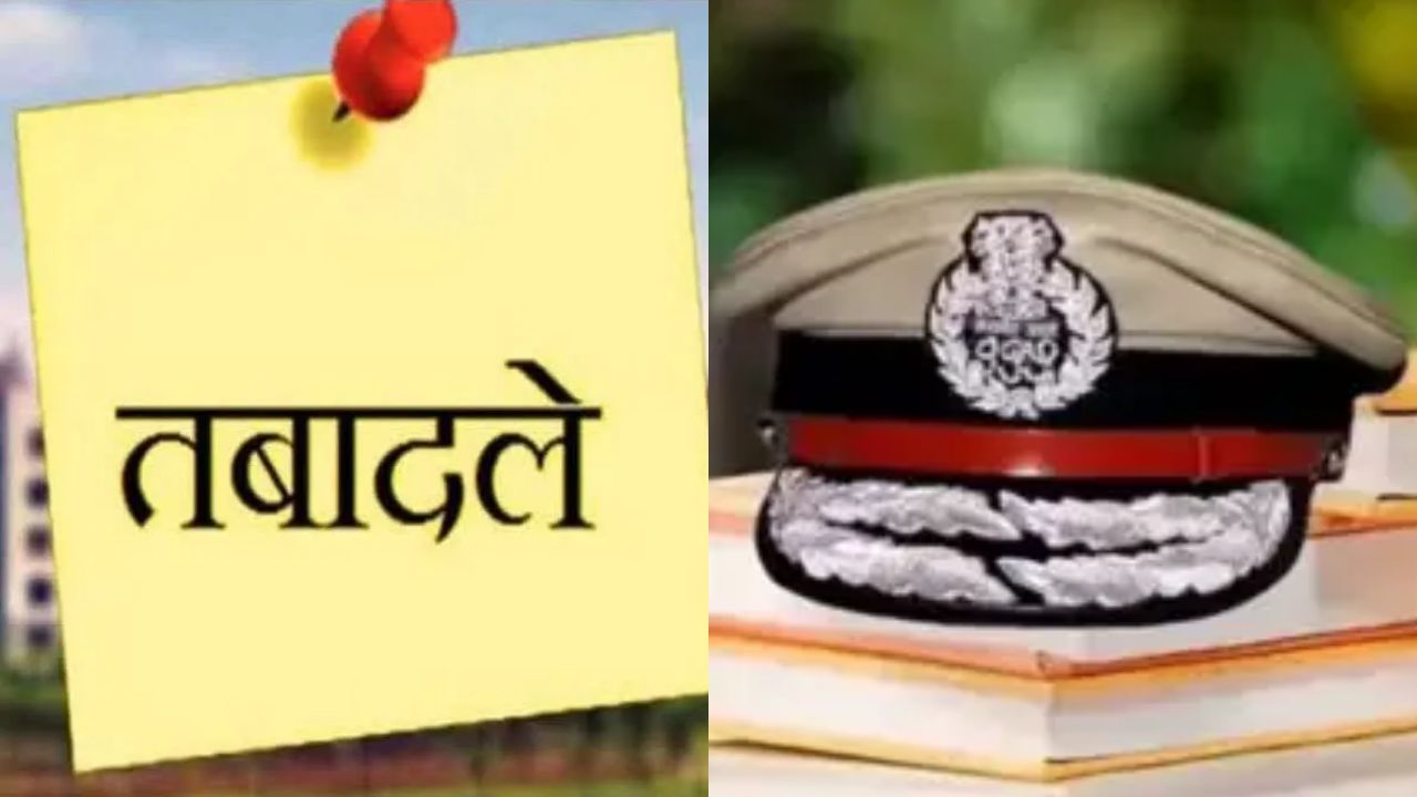 बदायूं हत्याकांड के बाद यूपी में बड़ा प्रशासनिक फेरबदल, सात IPS अधिकारियों के तबादले; कई जिलों में नए एसपी नियुक्त