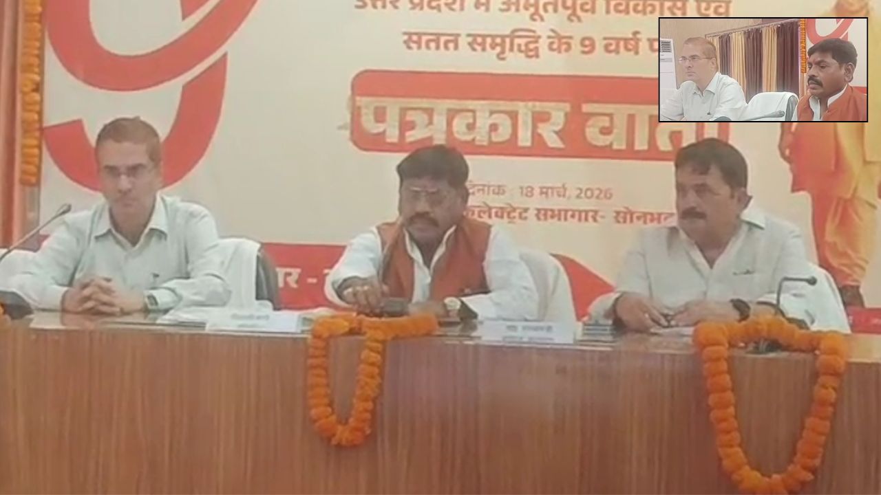 राज्यमंत्री ने योजनाओं की समीक्षा कर अधिकारियों को दिए ये सख्त निर्देश, जनता को मिलेगी राहत