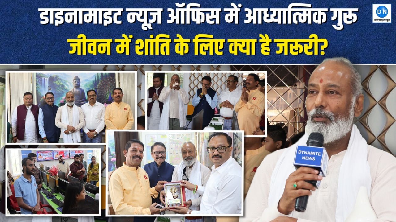 आध्यात्मिक गुरु अधिपन बोस नंधीजी पहुंचे डाइनामाइट न्यूज़ मुख्यालय, विश्व शांति को लेकर युवा पत्रकारों से कही ये बड़ी बात