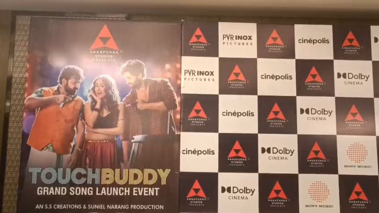 गोरखपुर में रिलीज हुआ पावर स्टार पवन सिंह का धमाकेदार गाना ‘टचबडी’, पवन सिंह ने फिर दिखाया अपना म्यूजिक पावर