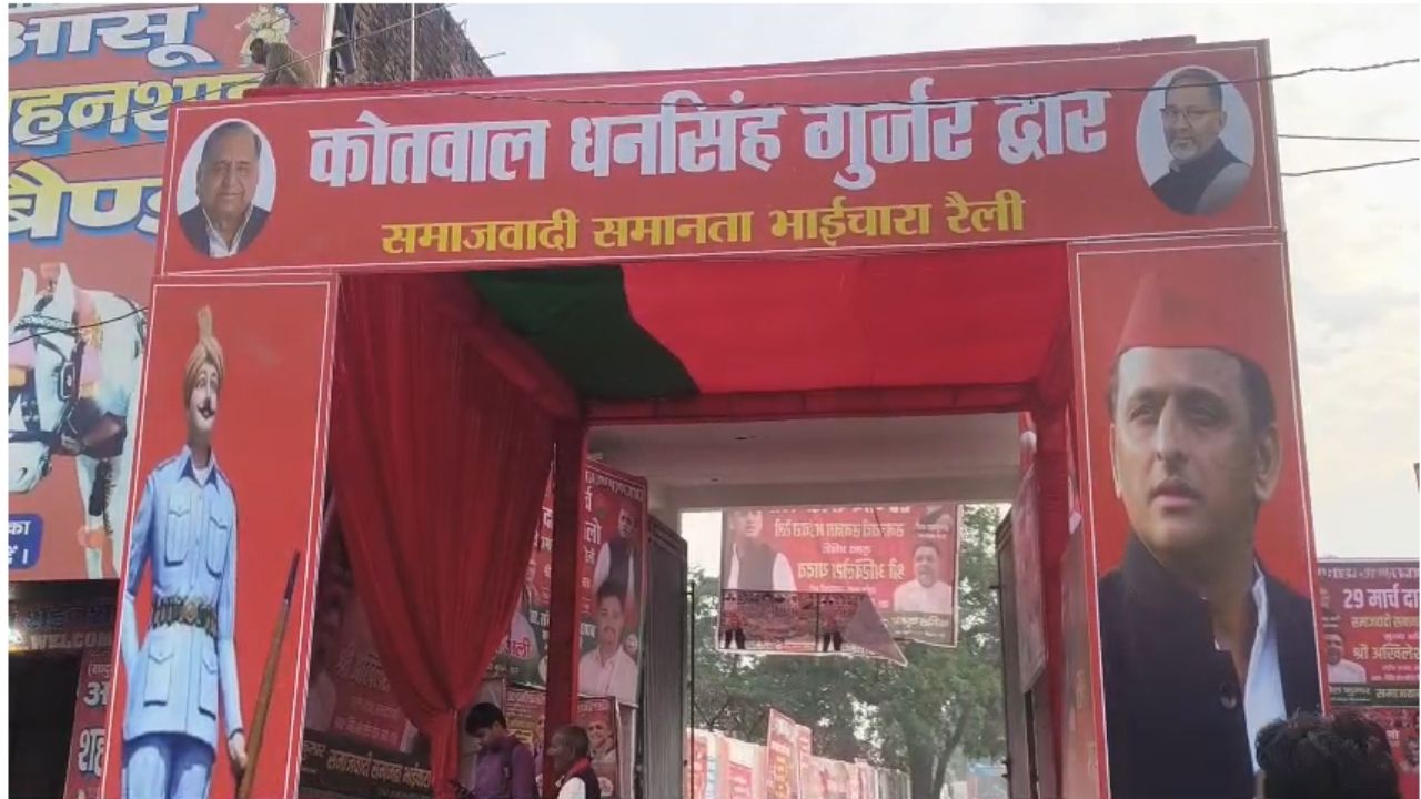 Akhilesh Yadav Rally: दादरी से 2027 का बिगुल फूंकेंगे की सपा प्रमुख अखिलेश यादव की बड़ी तैयारी