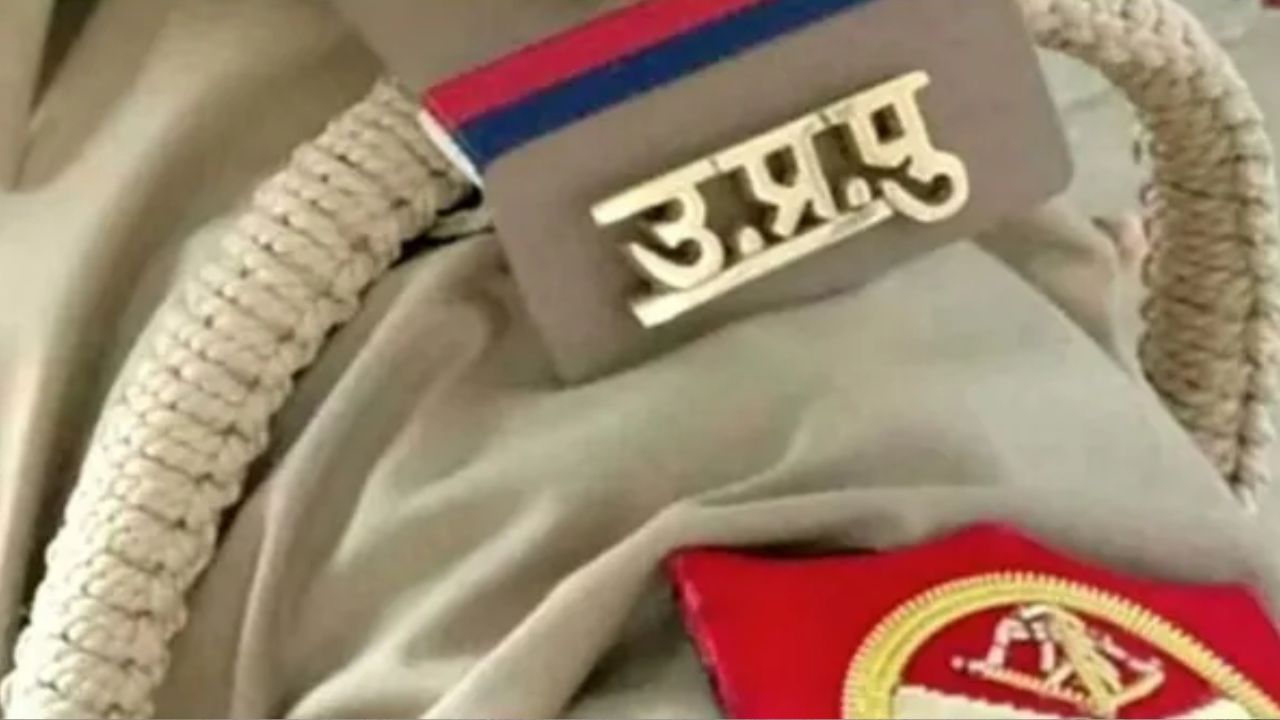 कड़ी सुरक्षा में चूक! महराजगंज के कोर्ट परिसर से भागा पॉक्सो आरोपी, लापरवाही पर पुलिसकर्मी निलंबित, जानें पूरा मामला