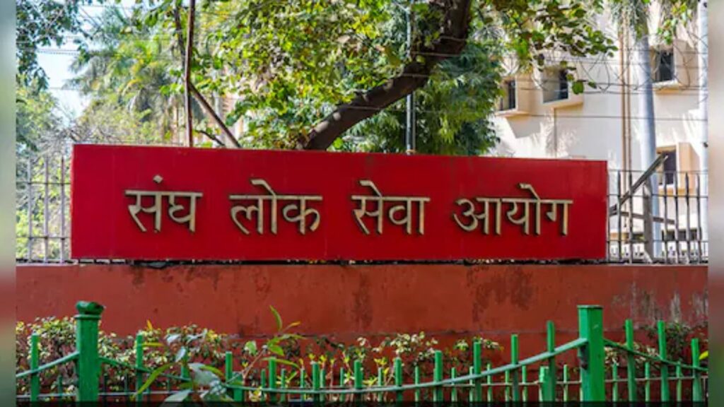 UPSC CSE 2025 Final Result News (2)