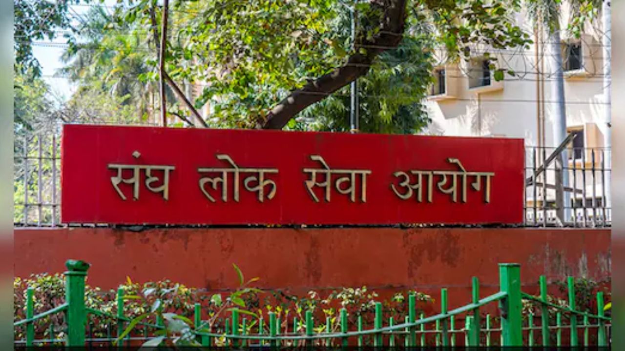 कितना चुनौतीपूर्ण है UPSC परीक्षा पास करना, जानिये क्या-क्या तैयारियां करनी पड़ती हैं…