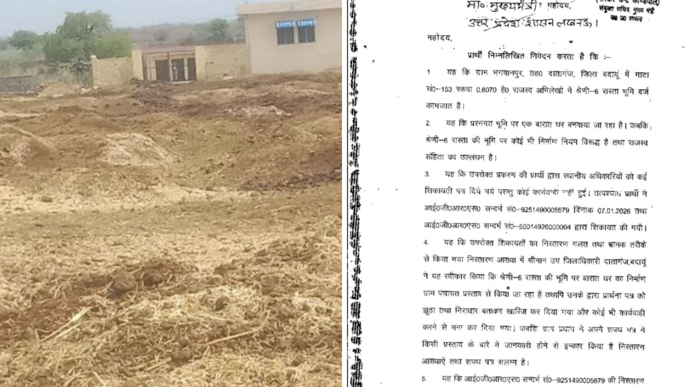 Budaun News: क्या अधिकारी कर रहे हैं नियमों को नजरअंदाज? राजस्व अभिलेखों की खुली पोल