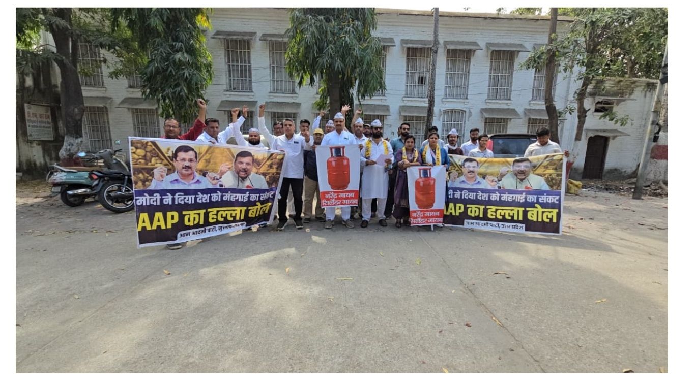 LPG Crises: “सिलेंडर गायब, नरेंद्र गायब” के नारों से गूंजा मुजफ्फरनगर कलक्ट्रेट, जानें किसने किया प्रदर्शन