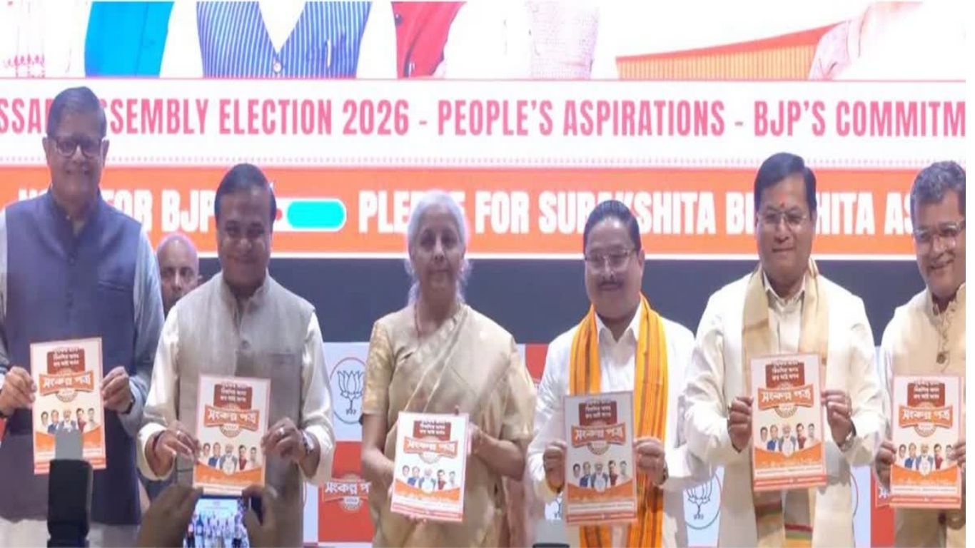 Assembly Elections 2026: भाजपा ने जारी किया चुनावी संकल्प पत्र, जानिये पूरा अपडेट