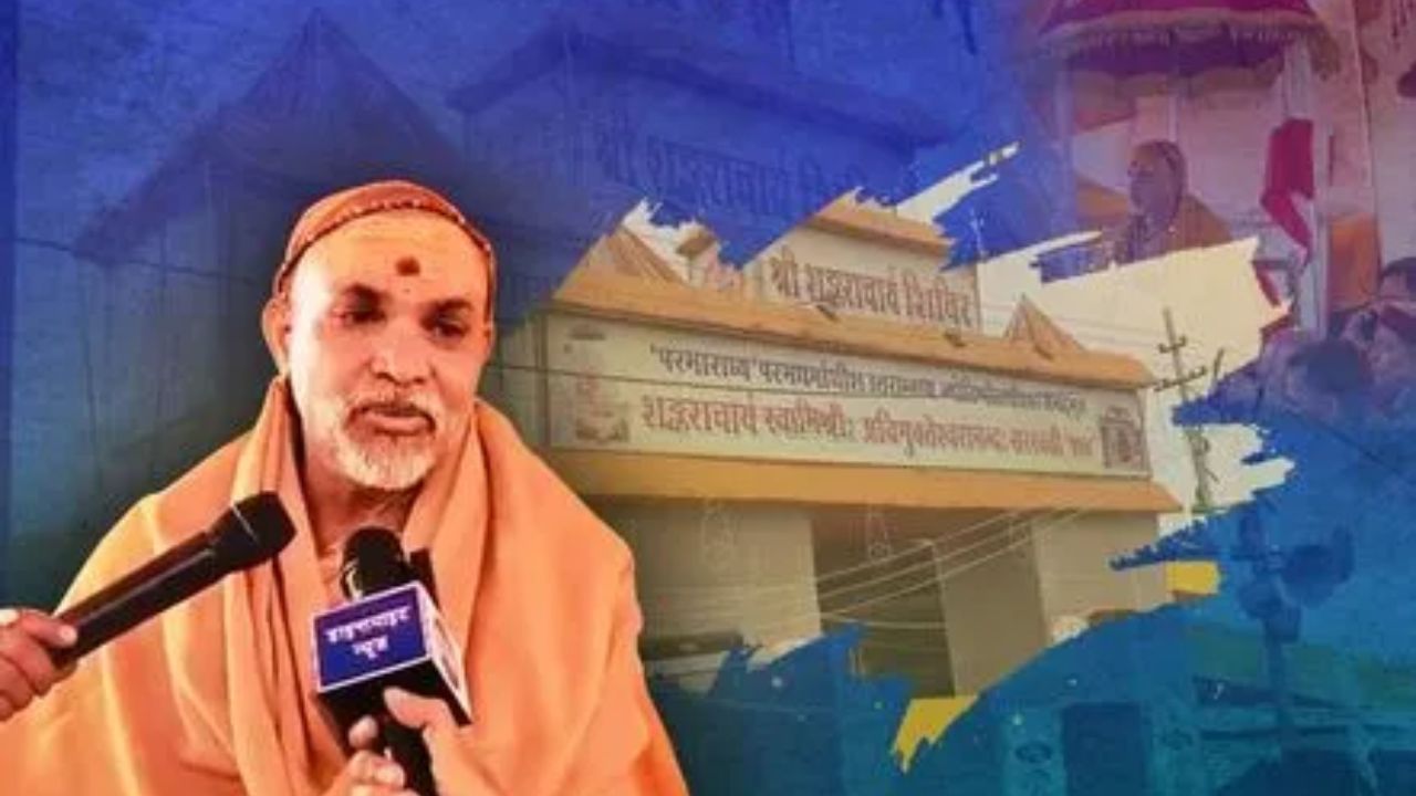 “रोको, टोको और ठोको”, काशी में शंकराचार्य का बड़ा ऐलान; सवा लाख सैनिकों की बनेगी ‘चतुरंगिणी सेना’