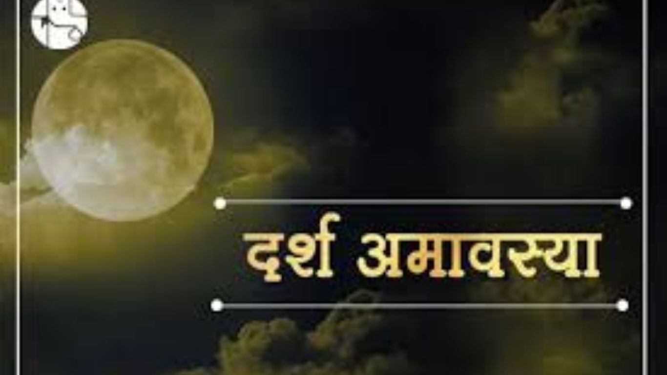 18 मार्च को दर्श अमावस्या: पूरे दिन रहेगा पंचक का प्रभाव, जानें पूजा का महत्व और मुहूर्त