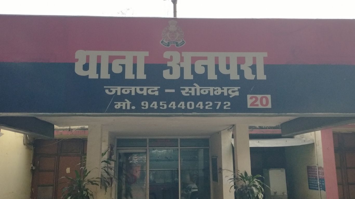 Sonbhadra: ऐसी हालत में मिला युवक का क्षत-विक्षत शव, पहचान बनी पुलिस के लिए बड़ी चुनौती, पढ़ें पूरी खबर