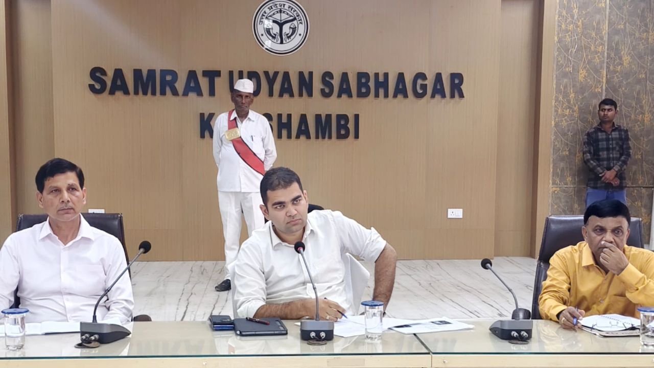 एक्शन मोड में कौशांबी डीएम: सीडीपीओ का वेतन रोका, बोले- लापरवाही बर्दाश्त नहीं… इनका रुका वेतन